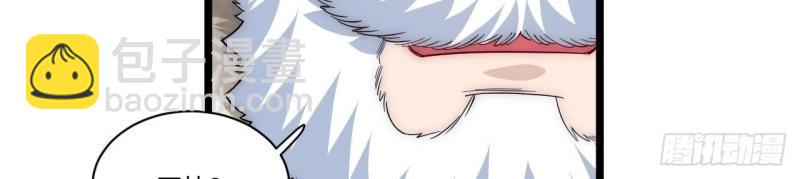 第33话 32.关于战争的认识(1/3)-第33话