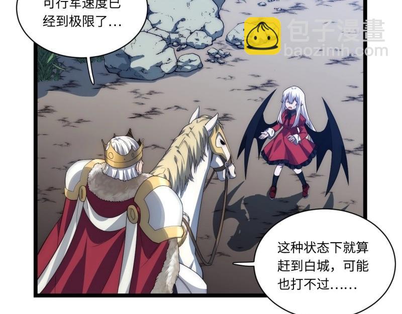 第33话 32.关于战争的认识(1/3)-第33话