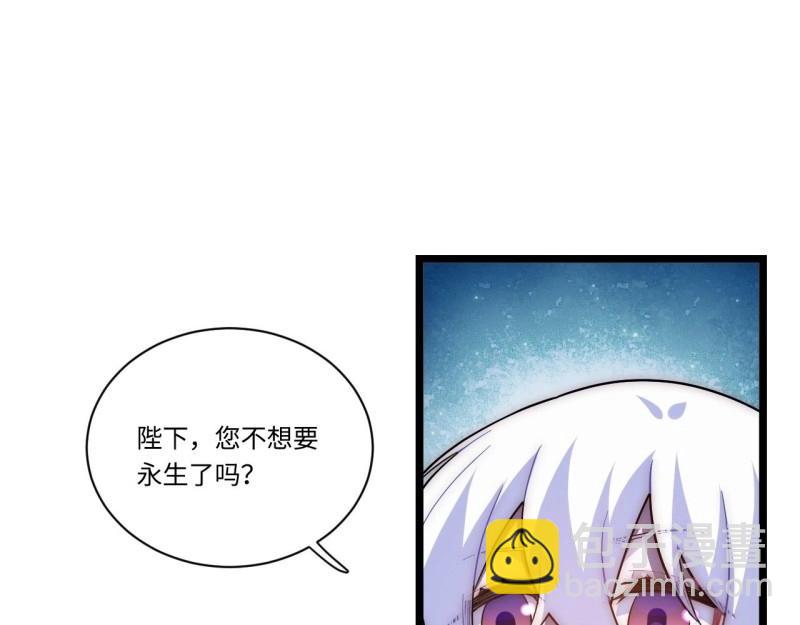 第33话 32.关于战争的认识(1/3)-第33话