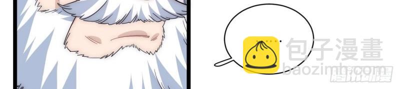 第33话 32.关于战争的认识(1/3)-第33话