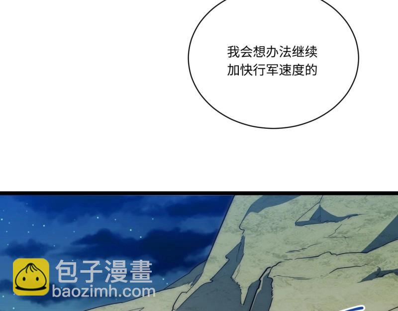 第33话 32.关于战争的认识(1/3)-第33话