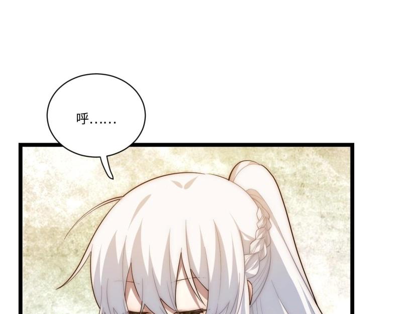 第33话 32.关于战争的认识(1/3)-第33话