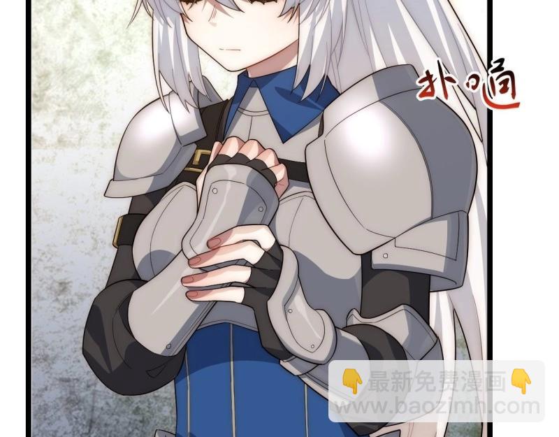 第33话 32.关于战争的认识(1/3)-第33话