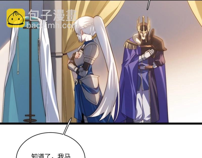 第33话 32.关于战争的认识(1/3)-第33话