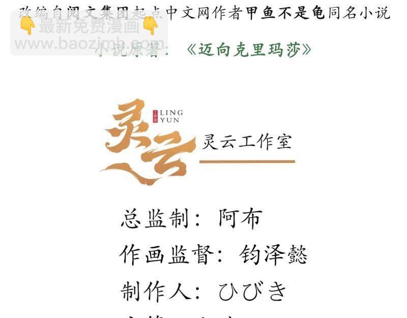 第33话 32.关于战争的认识(1/3)-第33话