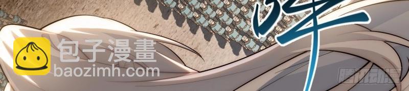 第33话 32.关于战争的认识(1/3)-第33话