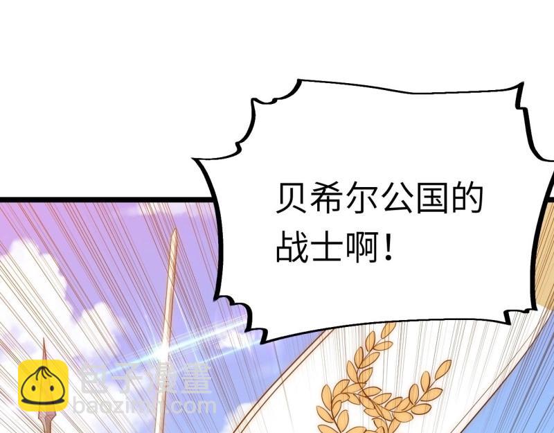 第33话 32.关于战争的认识(1/3)-第33话