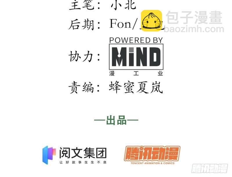 第33话 32.关于战争的认识(1/3)-第33话