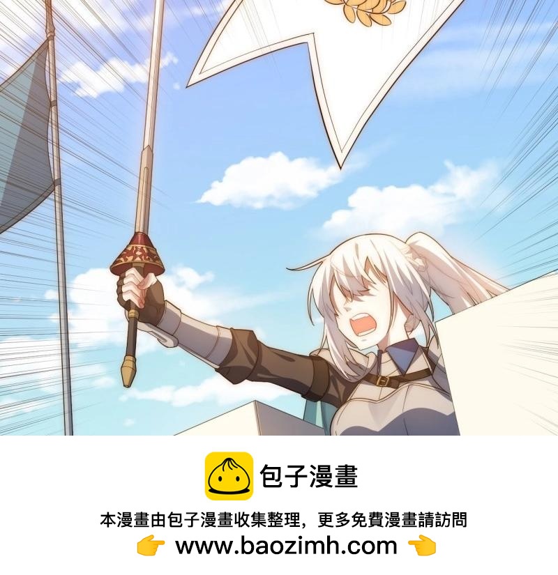 第33话 32.关于战争的认识(1/3)-第33话