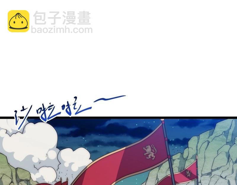 第33话 32.关于战争的认识(1/3)-第33话