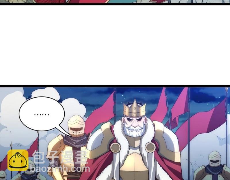 第33话 32.关于战争的认识(1/3)-第33话