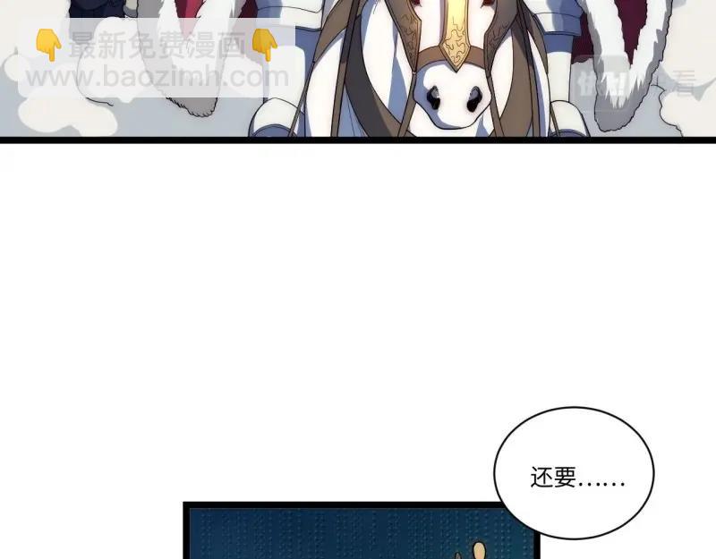 第33话 32.关于战争的认识(1/3)-第33话