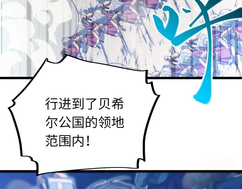 第35话 34.选择困境(1/3)-第35话