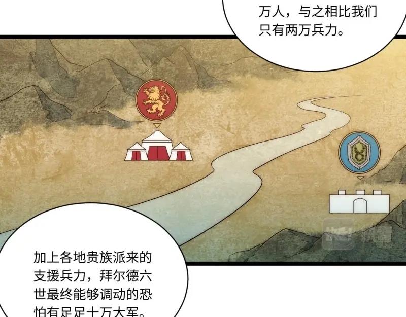 第35话 34.选择困境(1/3)-第35话