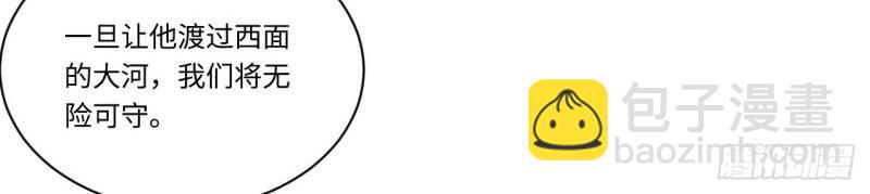 第35话 34.选择困境(1/3)-第35话