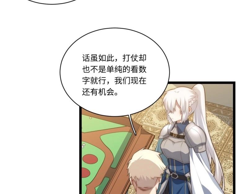 第35话 34.选择困境(1/3)-第35话