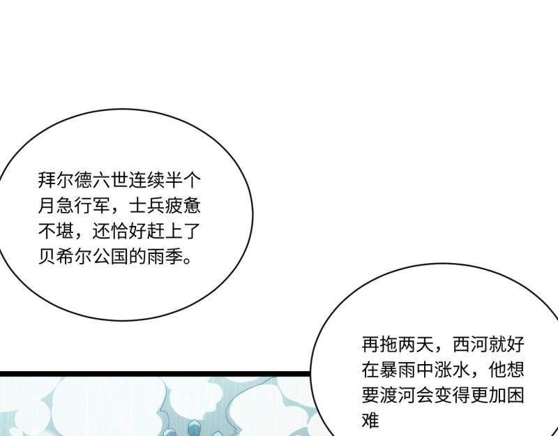 第35话 34.选择困境(1/3)-第35话