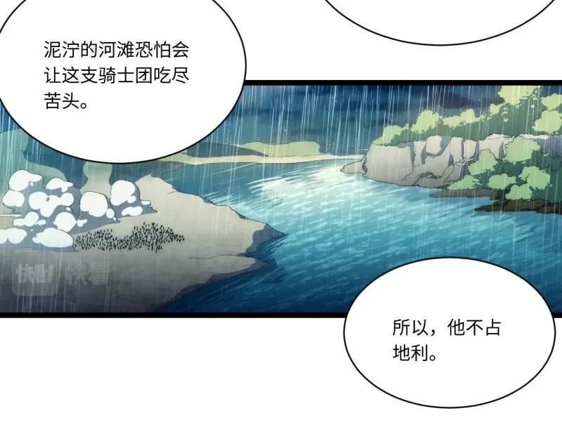 第35话 34.选择困境(1/3)-第35话