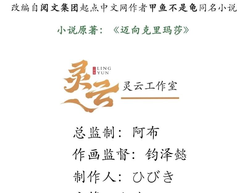 第35话 34.选择困境(1/3)-第35话