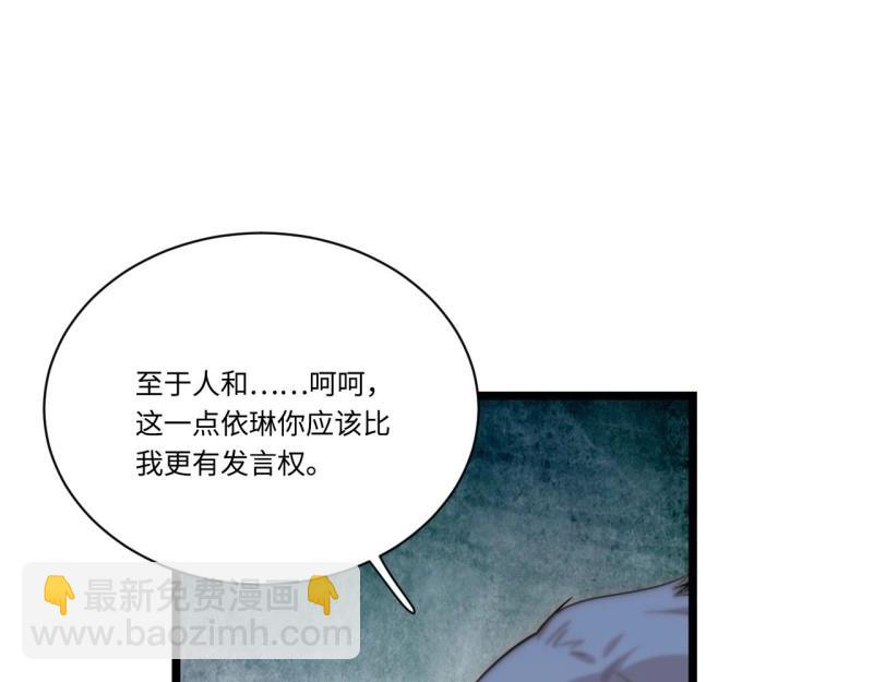 第35话 34.选择困境(1/3)-第35话