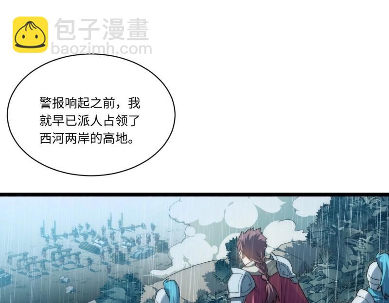 第35话 34.选择困境(1/3)-第35话