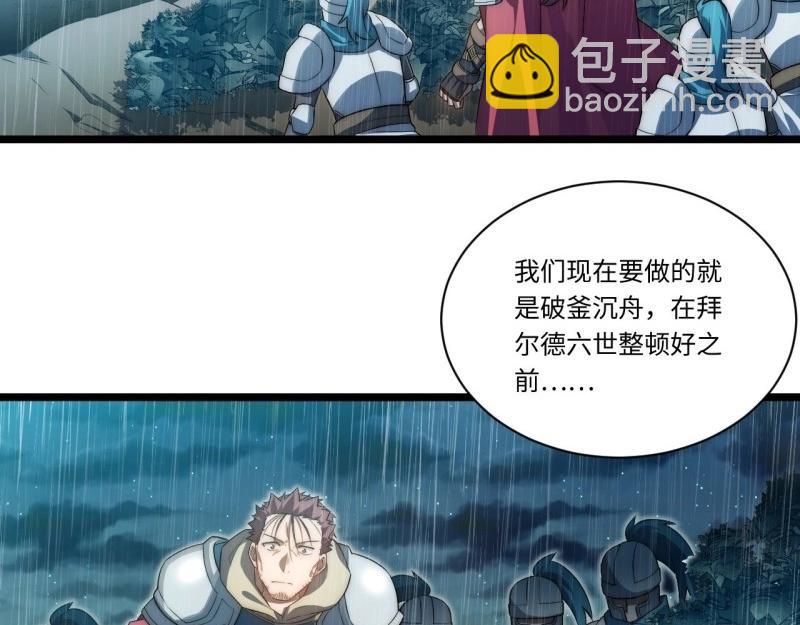 第35话 34.选择困境(1/3)-第35话