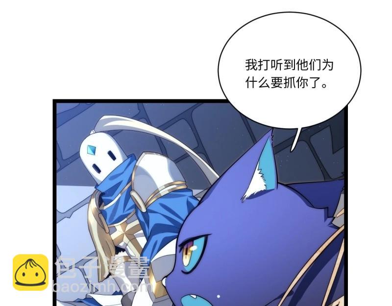 第37话 36.雪莱的开解(1/3)-第37话