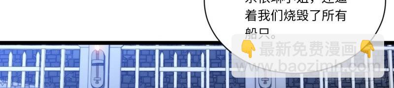 第37话 36.雪莱的开解(1/3)-第37话