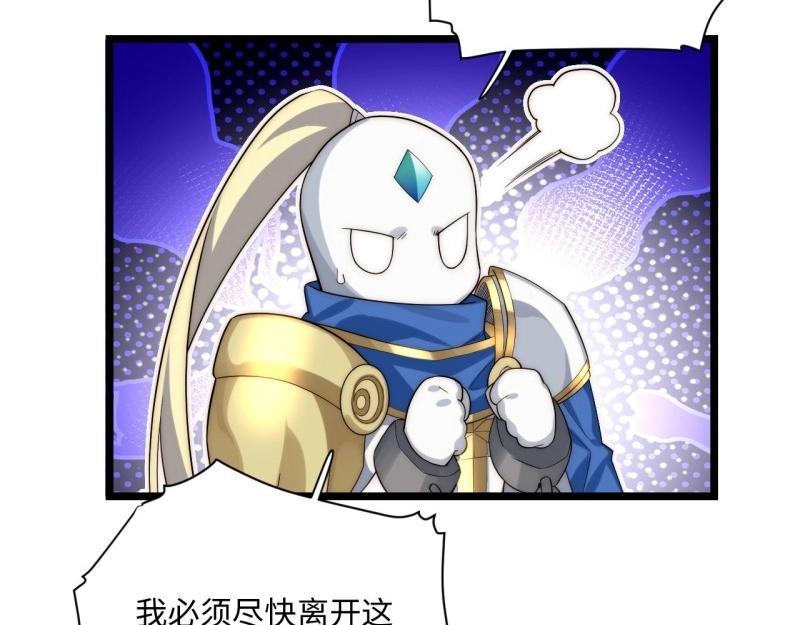 第37话 36.雪莱的开解(1/3)-第37话