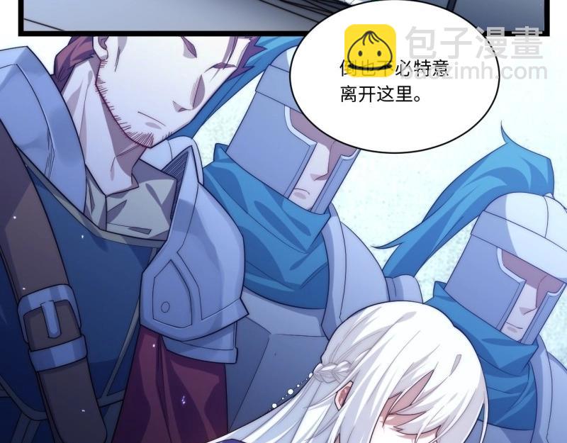 第37话 36.雪莱的开解(1/3)-第37话