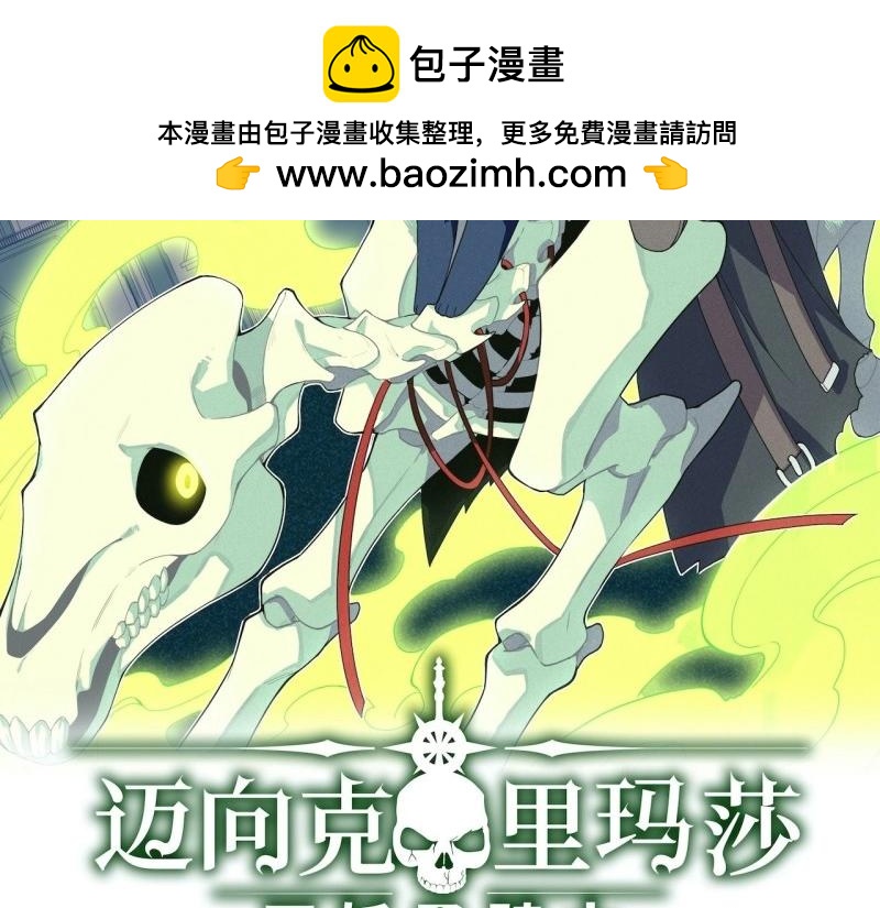 第37话 36.雪莱的开解(1/3)-第37话