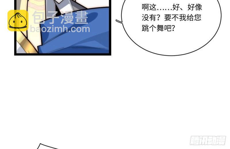 第37话 36.雪莱的开解(1/3)-第37话