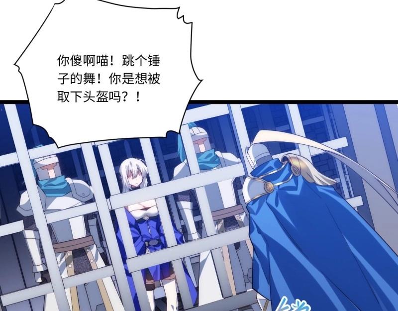 第37话 36.雪莱的开解(1/3)-第37话