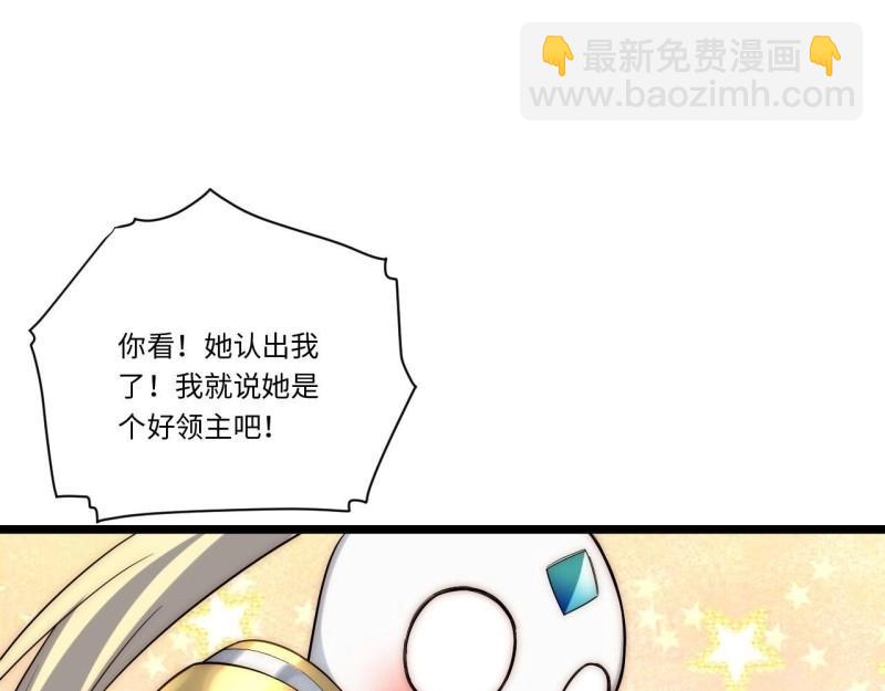 第37话 36.雪莱的开解(1/3)-第37话