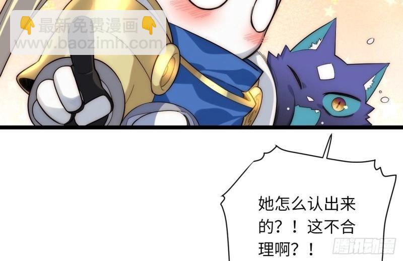 第37话 36.雪莱的开解(1/3)-第37话