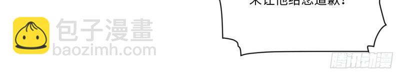 第37话 36.雪莱的开解(1/3)-第37话