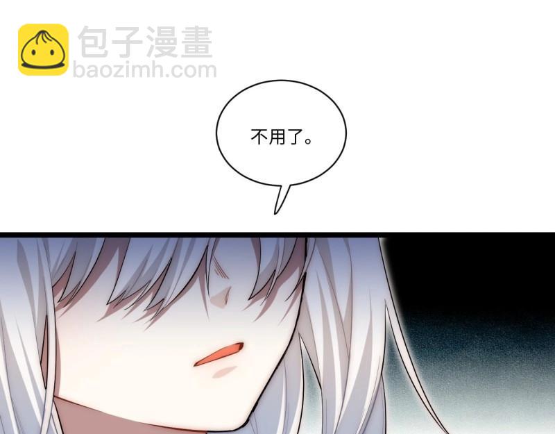 第37话 36.雪莱的开解(1/3)-第37话