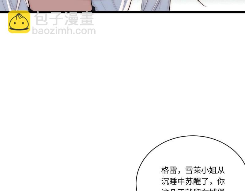 第37话 36.雪莱的开解(1/3)-第37话