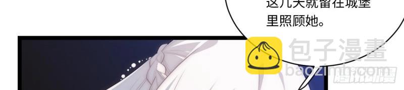 第37话 36.雪莱的开解(1/3)-第37话