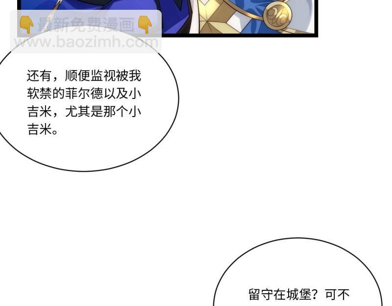 第37话 36.雪莱的开解(1/3)-第37话