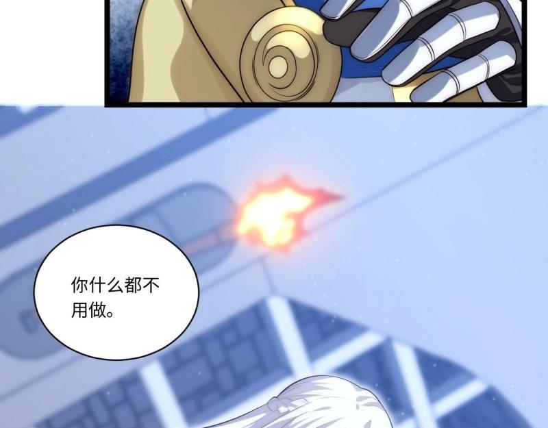 第37话 36.雪莱的开解(1/3)-第37话