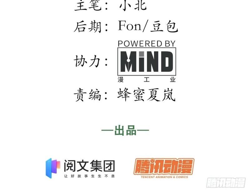 第37话 36.雪莱的开解(1/3)-第37话