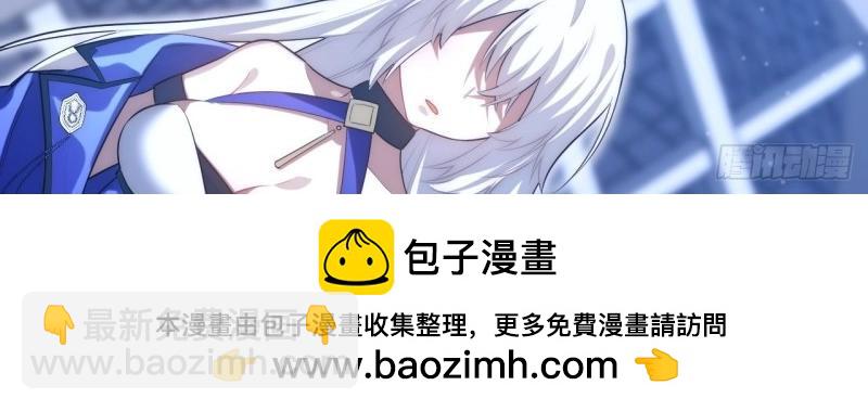 第37话 36.雪莱的开解(1/3)-第37话