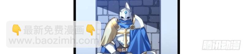 第37话 36.雪莱的开解(1/3)-第37话