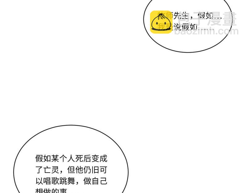 第39话 38.又是那个冒牌货？！(1/3)-第39话