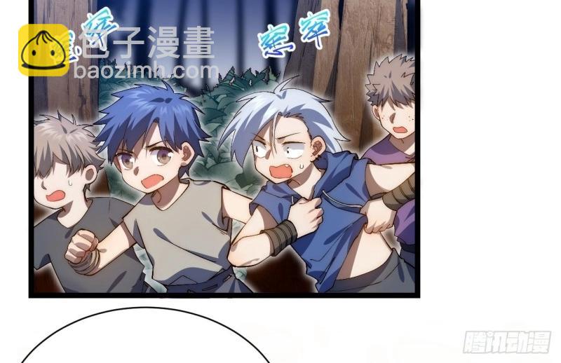 第39话 38.又是那个冒牌货？！(1/3)-第39话