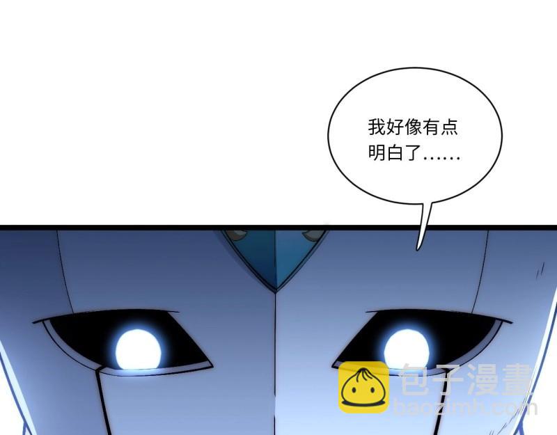 第39话 38.又是那个冒牌货？！(1/3)-第39话