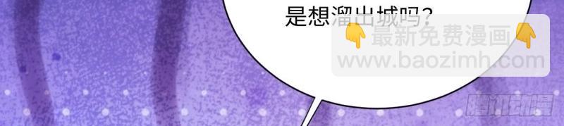 第39话 38.又是那个冒牌货？！(1/3)-第39话