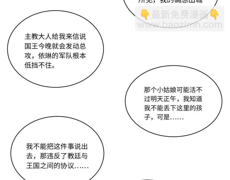 第39话 38.又是那个冒牌货？！(1/3)-第39话