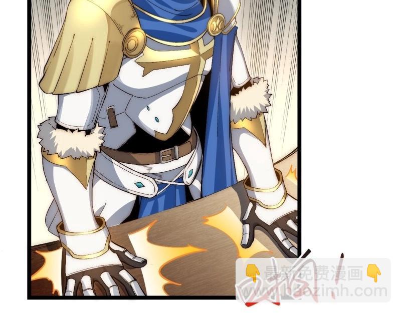 第39话 38.又是那个冒牌货？！(1/3)-第39话